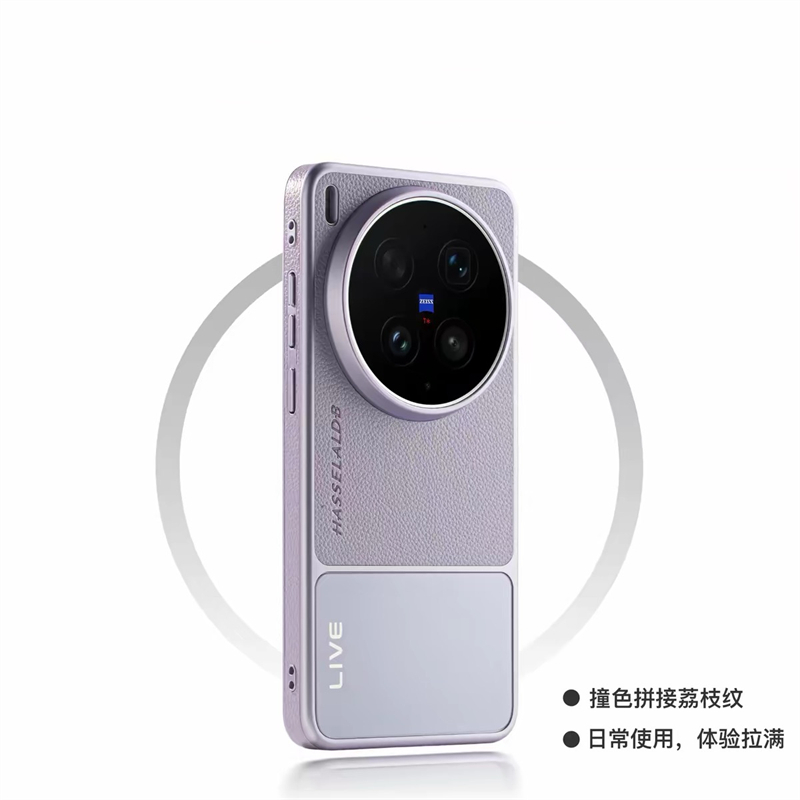 Photography Kit Pro Xiaomi 17 Ultra - Case For Vivo X300 Pro X