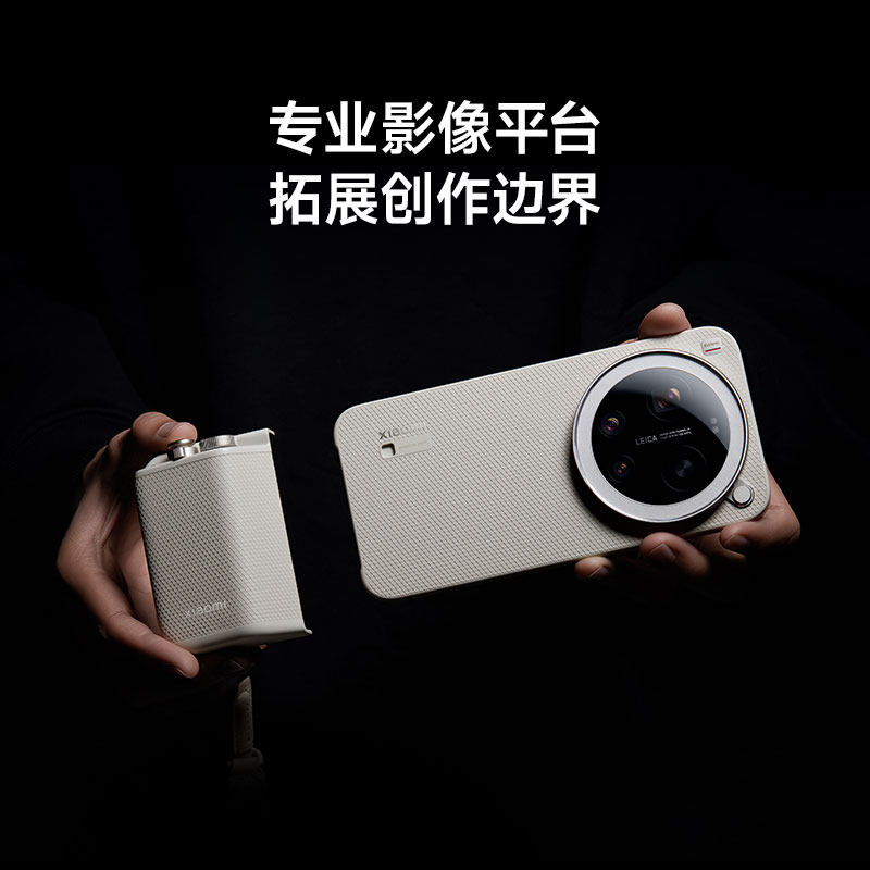 Only case Phone Not Included)  – Photography Kit Pro Xiaomi 17 Ultra Bewertung und Preis