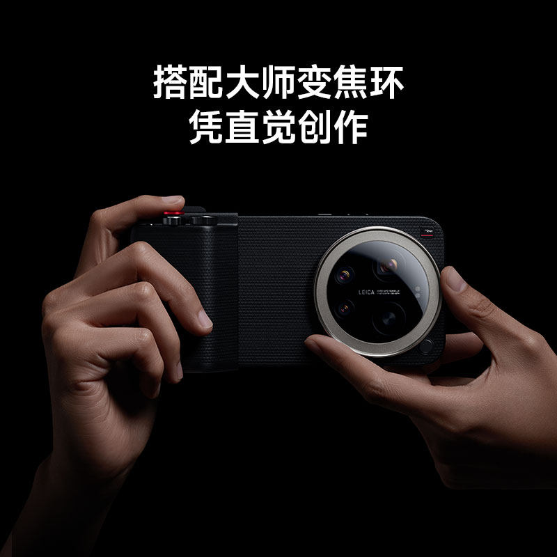 Only case Phone Not Included)  – Photography Kit Pro Xiaomi 17 Ultra Bewertung und Preis
