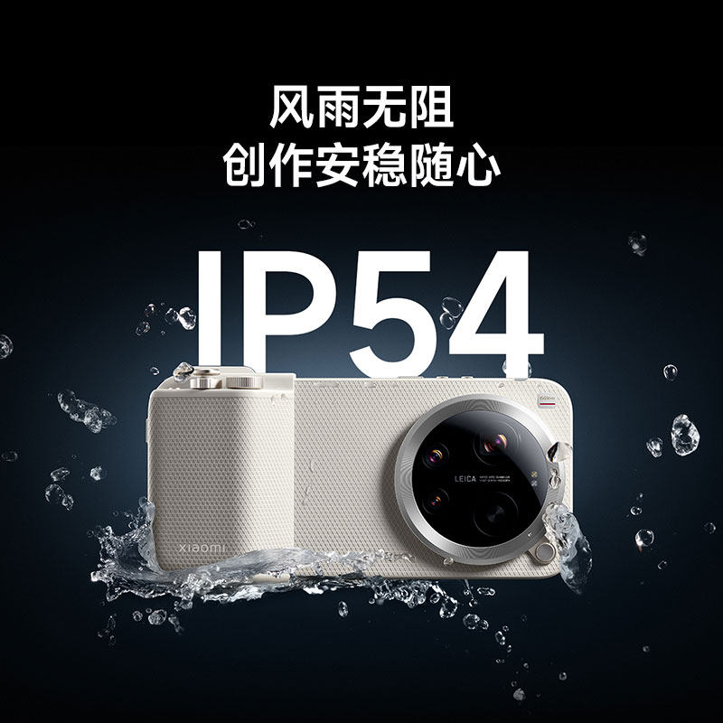 Only case Phone Not Included)  – Photography Kit Pro Xiaomi 17 Ultra Bewertung und Preis