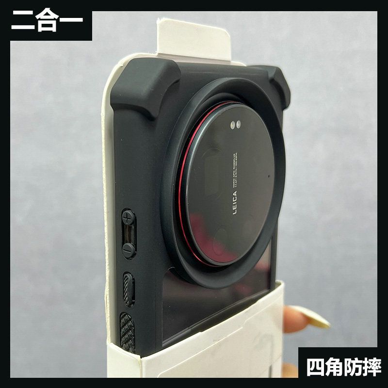 For Xiaomi 17 Ultra Case Hard  – Photography Kit Xiaomi 17 Ultra Bewertung und Preis