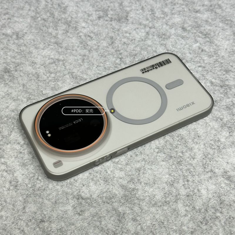 For Xiaomi Mi 17 Ultra Leica 1 – Photography Kit Pro Xiaomi 17 Ultra Bewertung und Preis