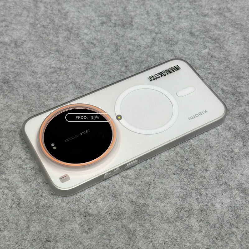 For Xiaomi Mi 17 Ultra Leica 1 – Photography Kit Pro Xiaomi 17 Ultra Bewertung und Preis