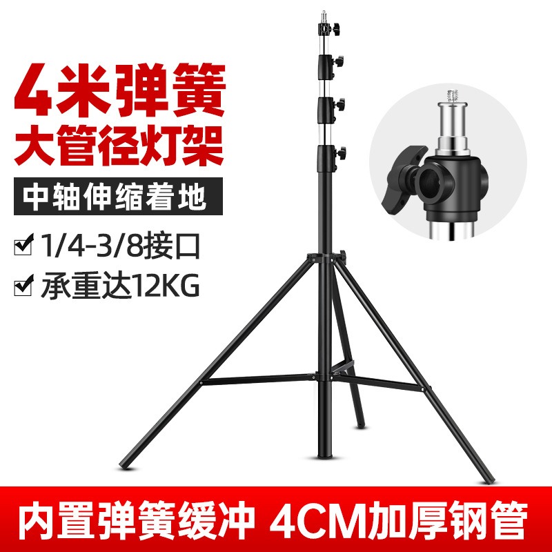 4m Heavy Duty Photography Ligh – Photography Lighting Bewertung und Preis