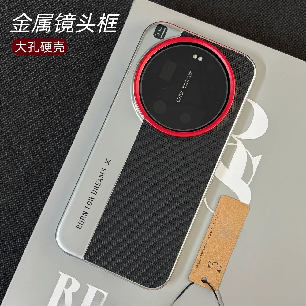 For Xiaomi 17 Ultra Case Hard  – Photography Kit Pro Xiaomi 17 Ultra Bewertung und Preis
