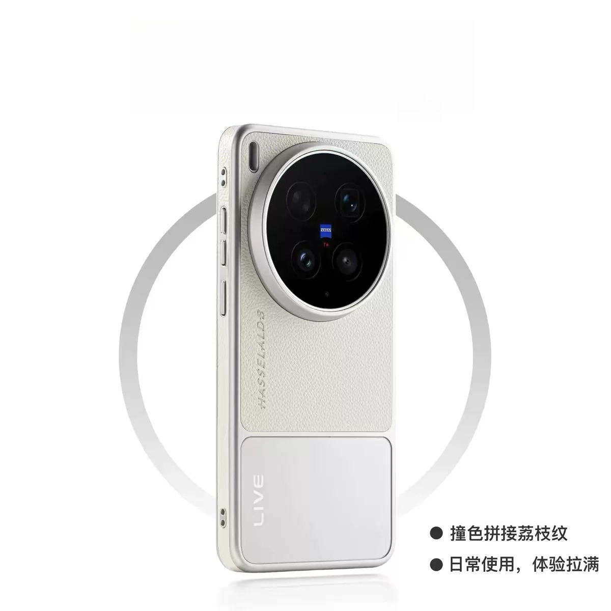 For VIVO X300 Ultra Case Leath – Photography Kit Pro Xiaomi 17 Ultra Bewertung und Preis