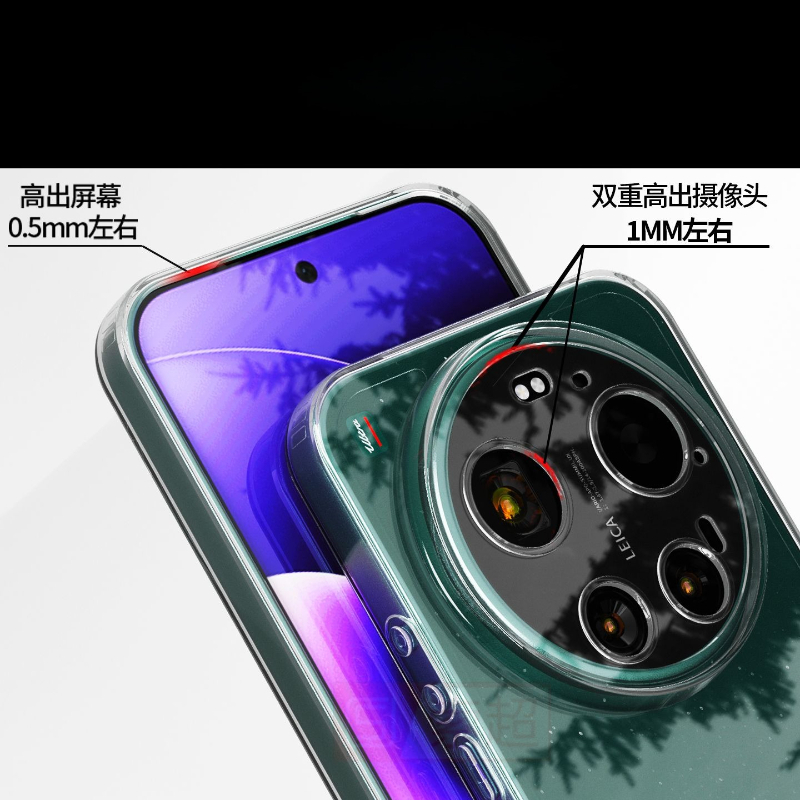 For Xiaomi 17 Ultra Clear Tran – Photography Kit Pro Xiaomi 17 Ultra Bewertung und Preis