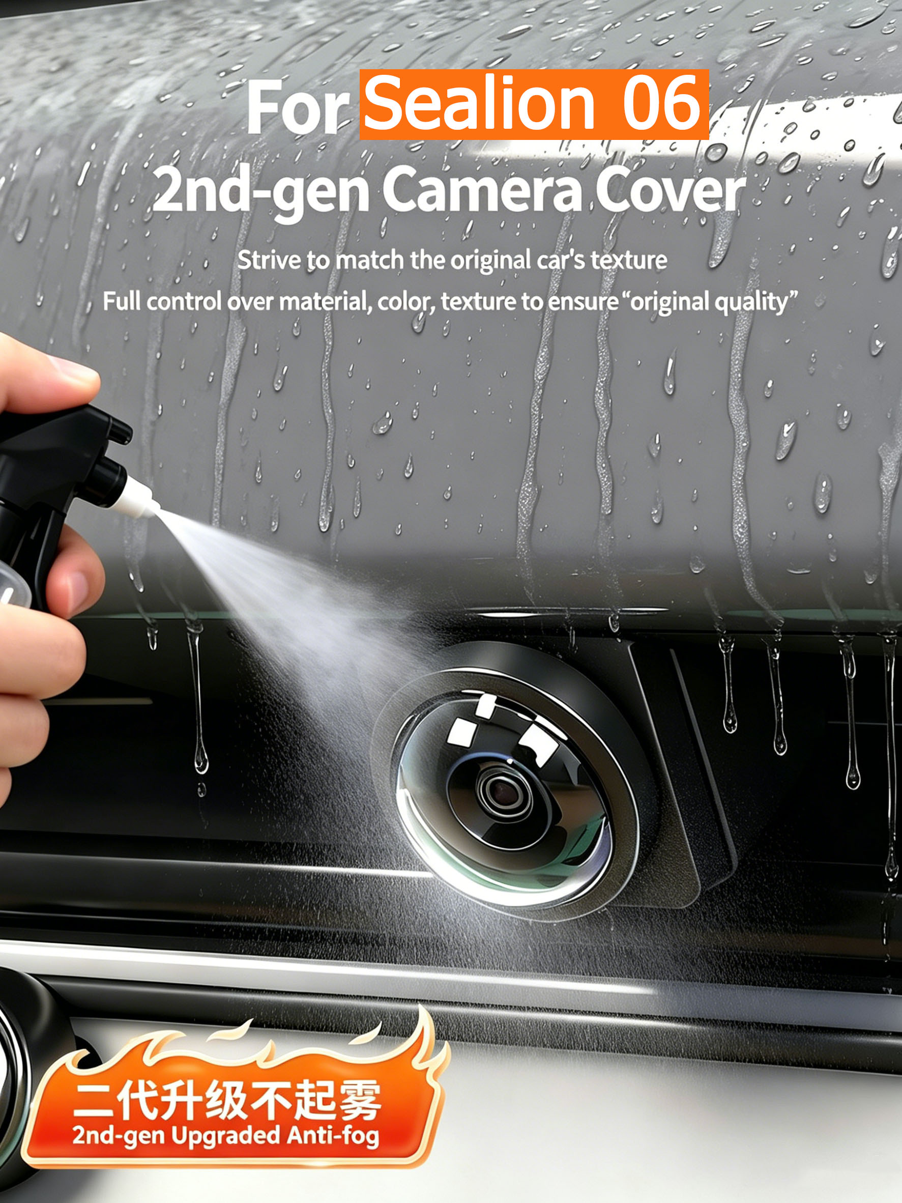 For BYD Sea Lion 06 EV/DM-I Ca – Camera Rain Cover Bewertung und Preis