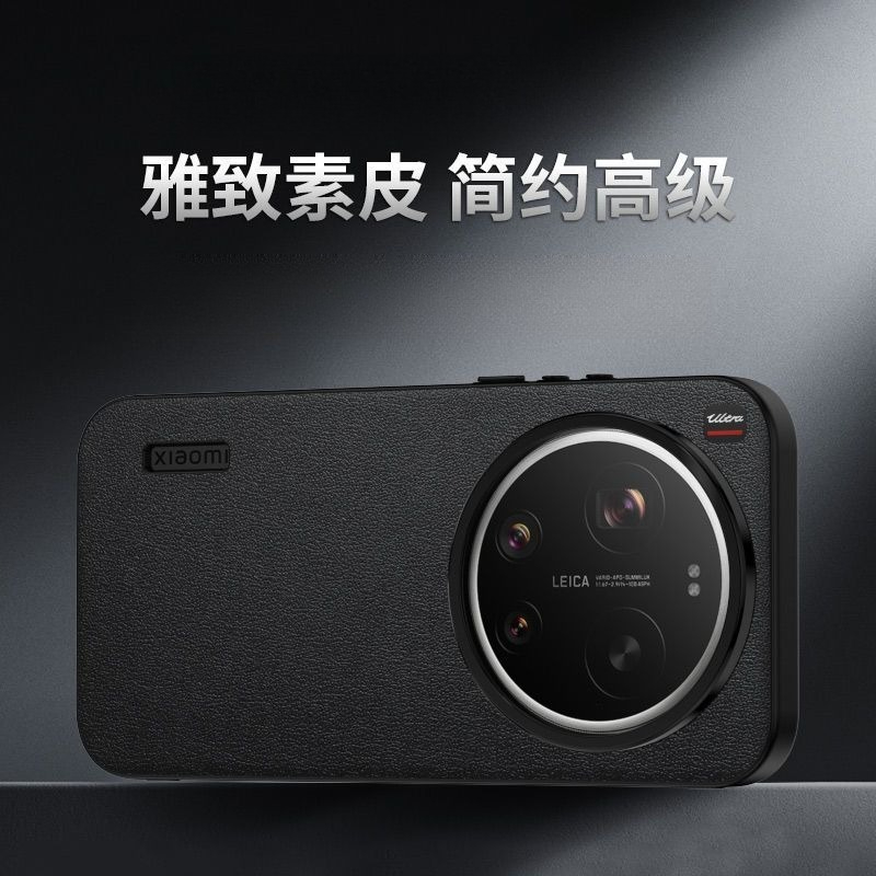 For Xiaomi 17 Ultra Case Styli – Photography Kit Pro Xiaomi 17 Ultra Bewertung und Preis